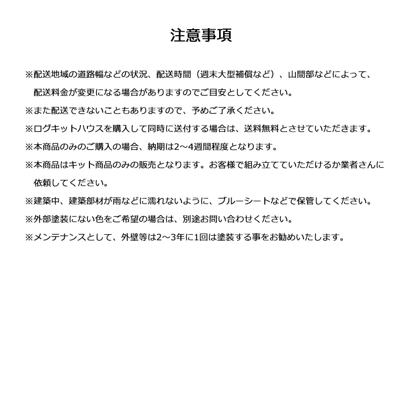 ペットハウス-LD 国産材使用