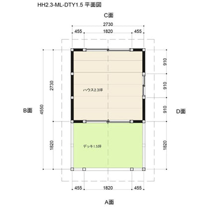 HH2.3-ML-DTY1.5-MR ログハウスキット ログキットハウス 2.3坪 デッキ1.5坪付き 国産材使用