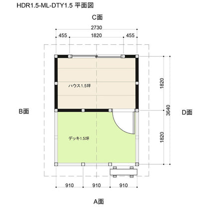 HDR1.5-ML-DTY1.5-MR ログハウスキット ログキットハウス 1.5坪 デッキ1.5坪付き 国産材使用