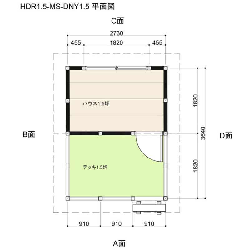 HDR1.5-MS-DNY1.5-MR ログハウスキット ログキットハウス 1.5坪 デッキ1.5坪付き 国産材使用