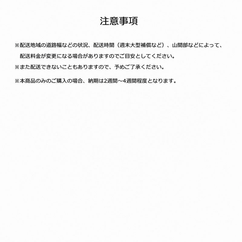 パーゴラ