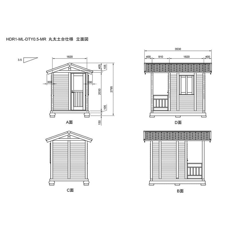 HDR1-ML-DTY0.5-MR ログハウスキット ログキットハウス １坪 デッキ0.5坪付き 国産材使用