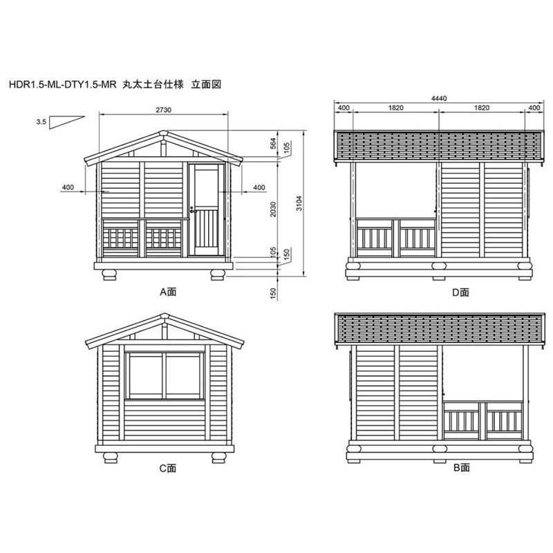 HDR1.5-ML-DTY1.5-MR ログハウスキット ログキットハウス 1.5坪 デッキ1.5坪付き 国産材使用