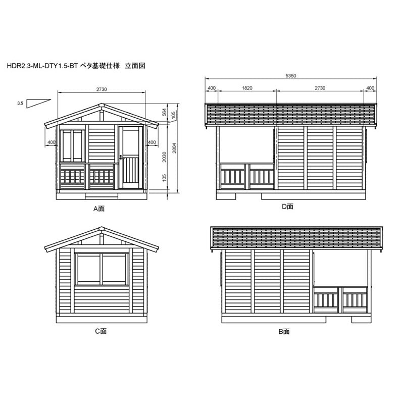 HDR2.3-ML-DTY1.5-BT ログハウスキット ログキットハウス 2.3坪 デッキ1.5坪付き 国産材使用