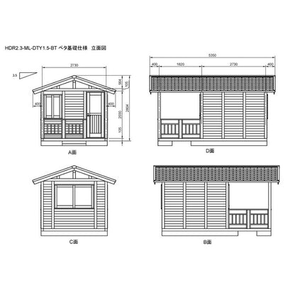 HDR2.3-ML-DTY1.5-BT ログハウスキット ログキットハウス 2.3坪 デッキ1.5坪付き 国産材使用