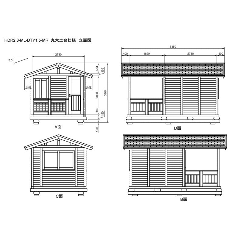 HDR2.3-ML-DTY1.5-MR ログハウスキット ログキットハウス 2.3坪 デッキ1.5坪付き 国産材使用