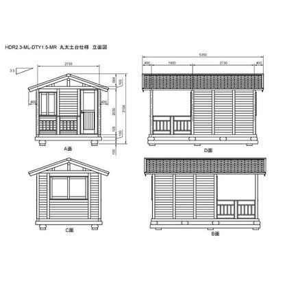 HDR2.3-ML-DTY1.5-MR ログハウスキット ログキットハウス 2.3坪 デッキ1.5坪付き 国産材使用