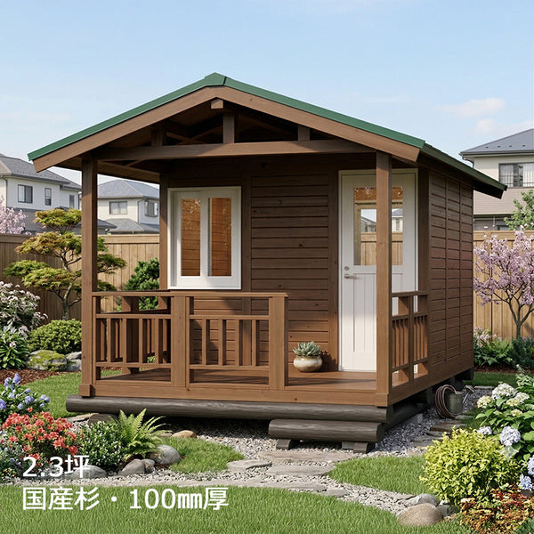 HDR2.3-ML-DTY1.5-MR ログハウスキット ログキットハウス 2.3坪 デッキ1.5坪付き 国産材使用