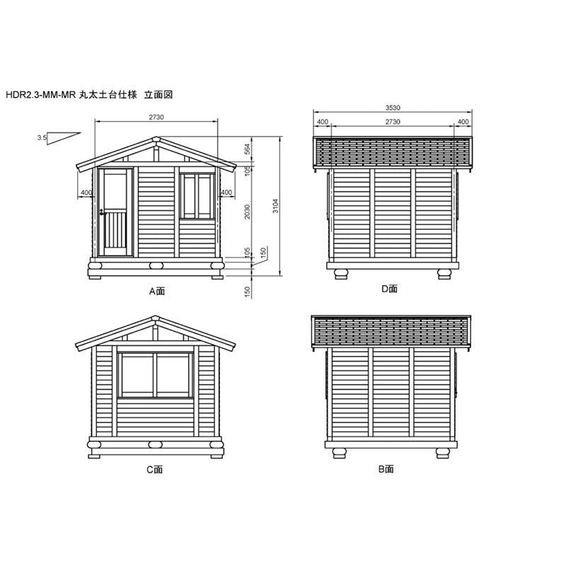 HDR2.3-MM-MR ログハウスキット ログキットハウス 2.3坪 国産材使用
