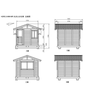 HDR2.3-MM-MR ログハウスキット ログキットハウス 2.3坪 国産材使用