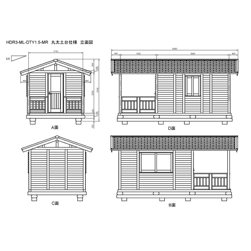 HDR3-ML-DTY1.5-MR ログハウスキット ログキットハウス ３坪 デッキ1.5坪付き 国産材使用