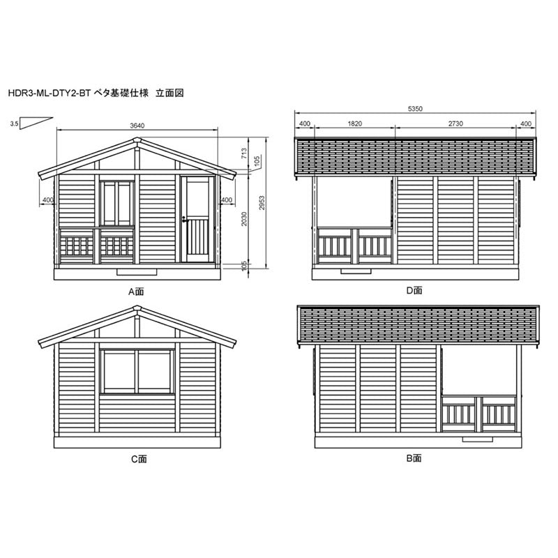HDR3-ML-DTY2-BT ログハウスキット ログキットハウス ３坪 デッキ２坪付き 国産材使用