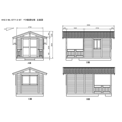 HH2.3-ML-DTY1.5-BT ログハウスキット ログキットハウス 2.3坪 デッキ1.5坪付き 国産材使用