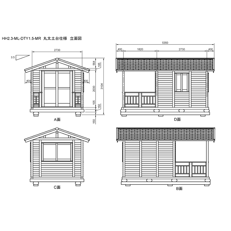 HH2.3-ML-DTY1.5-MR ログハウスキット ログキットハウス 2.3坪 デッキ1.5坪付き 国産材使用