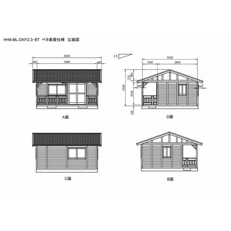 HH6-ML-DNY2.3-BT ログハウスキット ログキットハウス ６坪 デッキ2.3坪付き 国産材使用