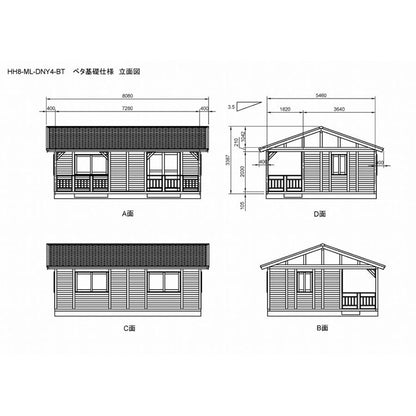 HH8-ML-DNY4-BT ログハウスキット ログキットハウス ８坪 デッキ４坪付き 国産材使用