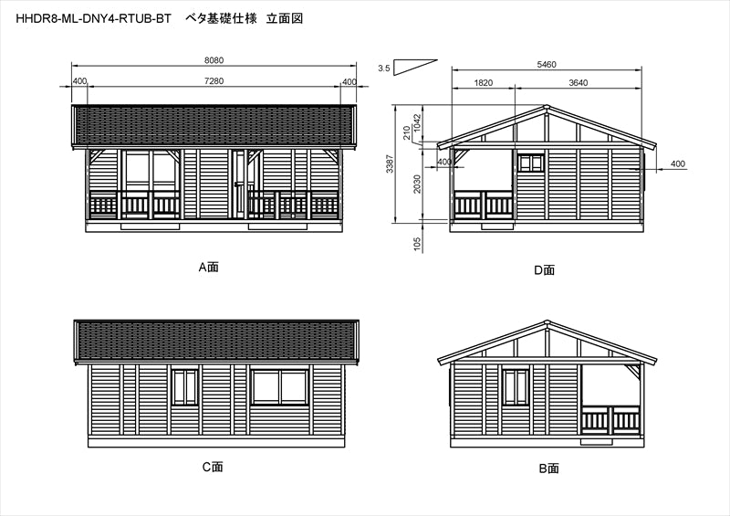 HH8-ML-DNY4-RTUB-BT ログハウスキット ログキットハウス 8坪 デッキ4坪付き 国産材使用