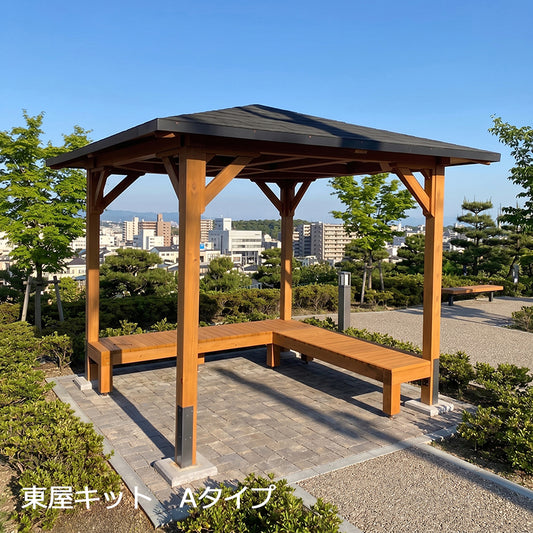 東屋キット　Aタイプ