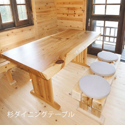 杉ダイニングテーブル　国産材使用