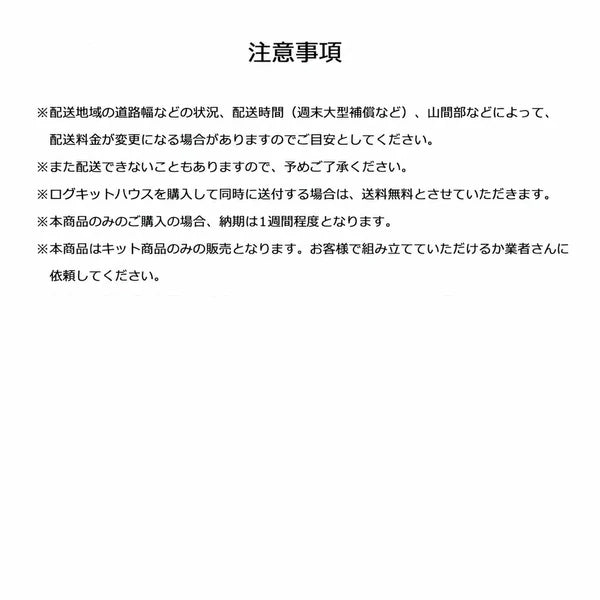 ミニチュアシェルフ　飾り棚　国産材使用