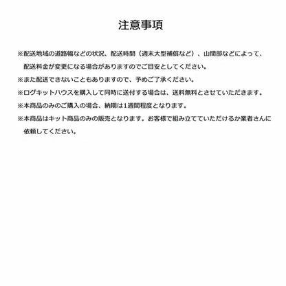 杉ダイニングテーブル　国産材使用