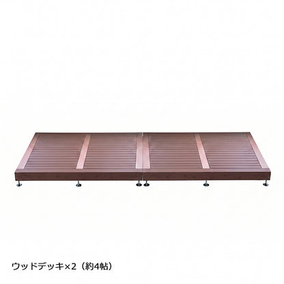 ウッドデッキ