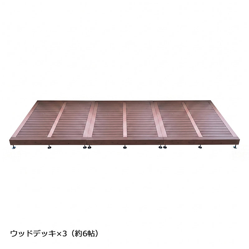 ウッドデッキ