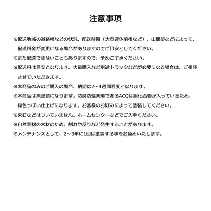 ウッドデッキ